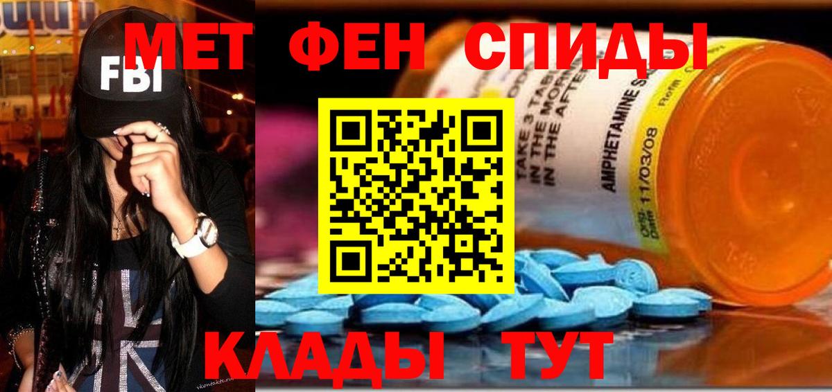 АМФЕТАМИН  Карабулак  Amphetamine 97% 