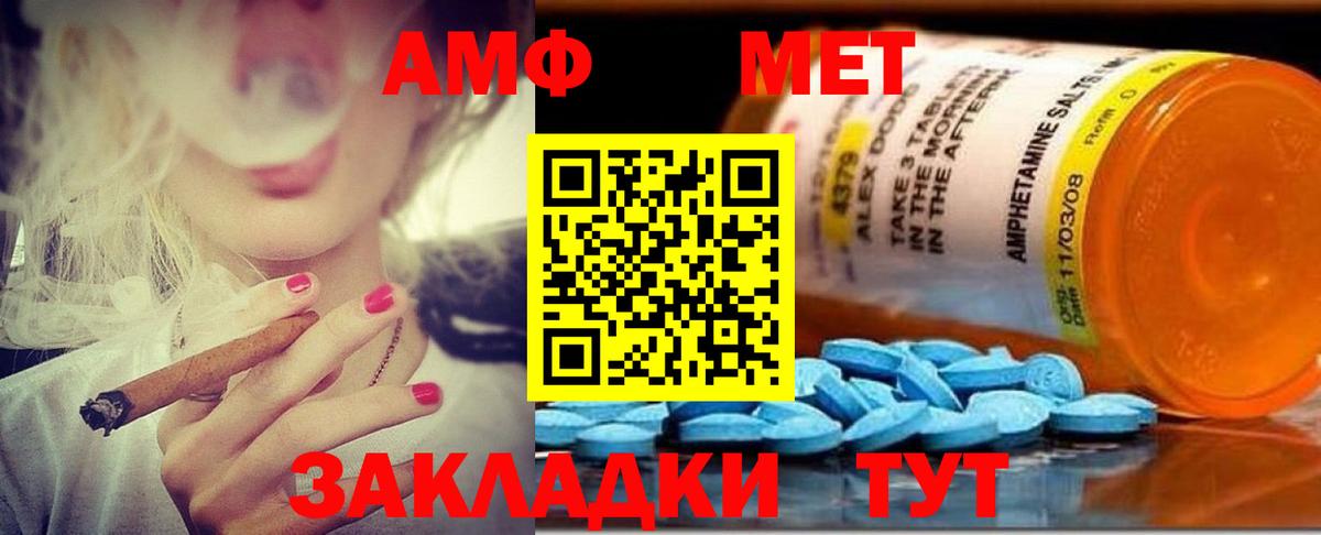 Амфетамин 98% Карабулак