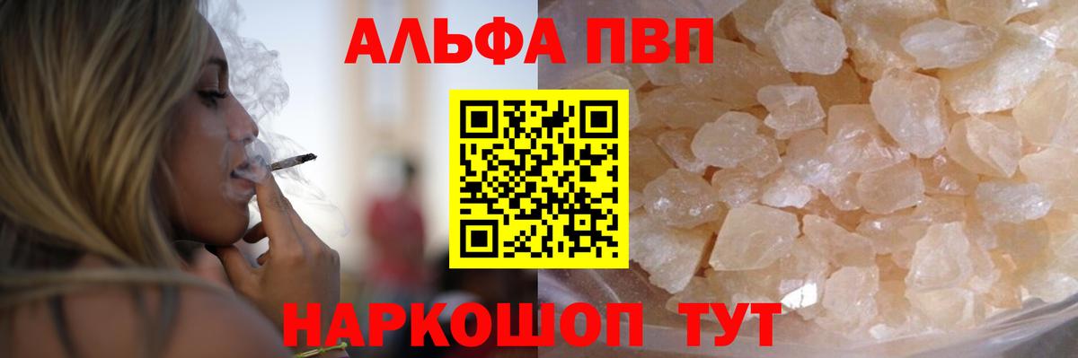 APVP крисы CK Карабулак