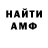 Альфа ПВП крисы CK Olha Matviyishyn