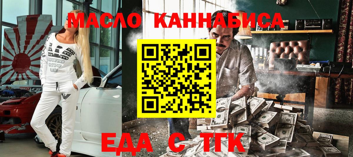 Карабулак  Cannafood конопля  Вход с VPN 