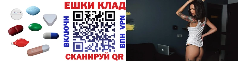 ЭКСТАЗИ 250 мг  omg ССЫЛКА  Карабулак 