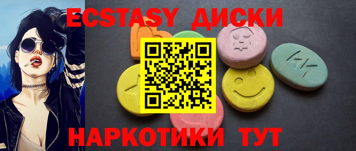 Карабулак  ЭКСТАЗИ Cube  Ecstasy бентли  Ecstasy  Вход с VPN 