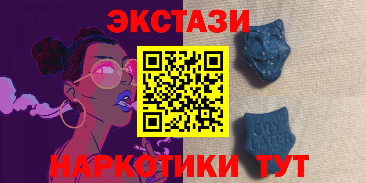 ЭКСТАЗИ  Экстази Дубай  Карабулак  Ecstasy Philipp Plein 