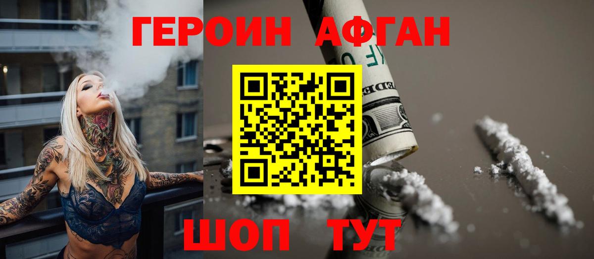 COCAIN Карабулак