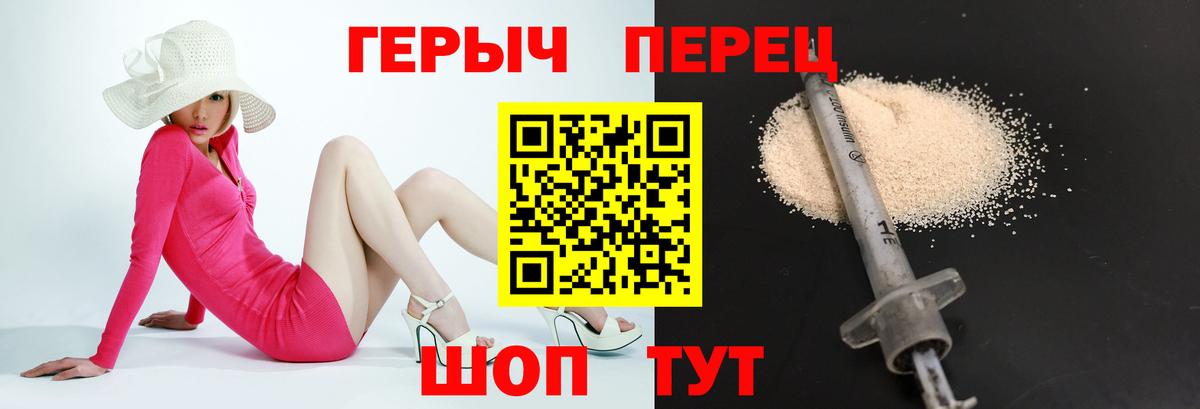 ГЕРОИН  Вход с VPN  Карабулак  ГЕРОИН VHQ 