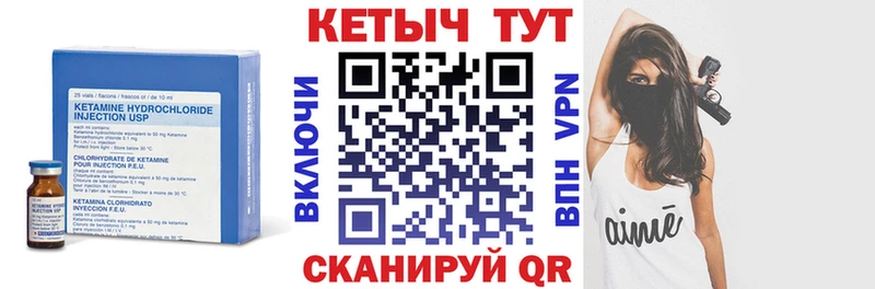 КЕТАМИН VHQ  Карабулак 