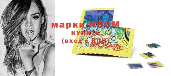 прущие крисы Каменка