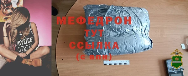 прущие крисы Каменка