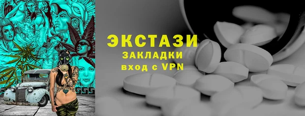 гидропоника Каменногорск