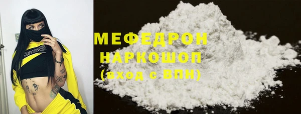 шишки Каменск-Шахтинский