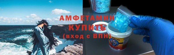 шишки Каменск-Шахтинский