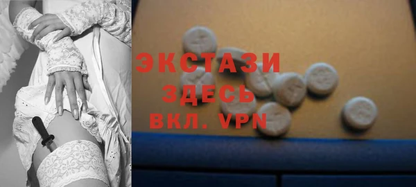 прущие крисы Каменка