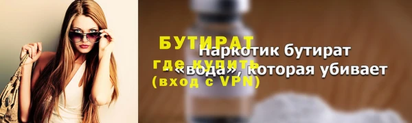 мефедрон VHQ Касимов