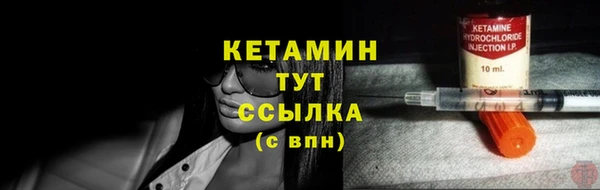 шишки Каменск-Шахтинский