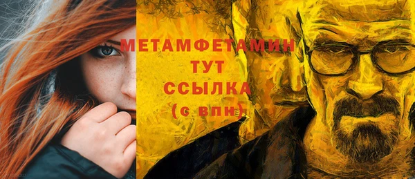 гидропоника Каменногорск