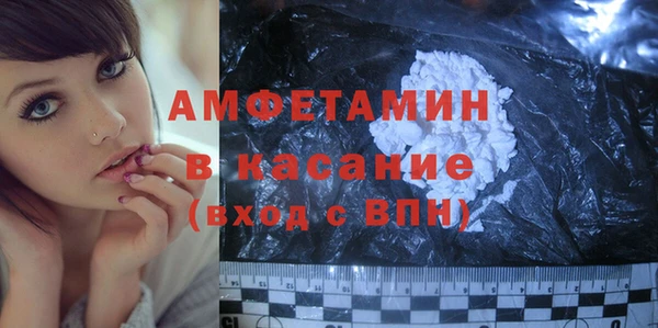прущие крисы Каменка
