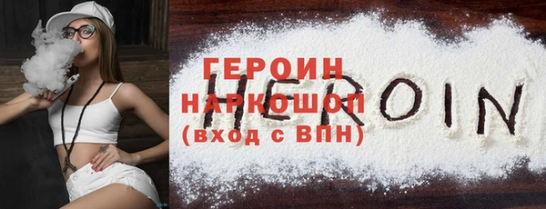 прущие крисы Каменка