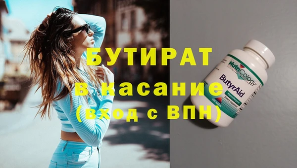 шишки Каменск-Шахтинский
