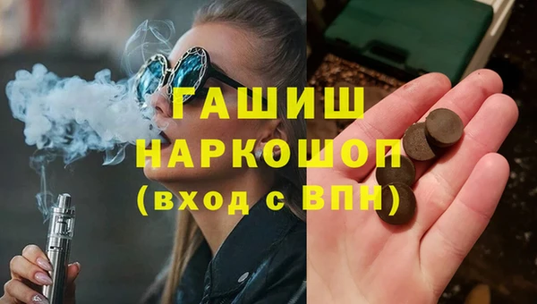 шишки Каменск-Шахтинский