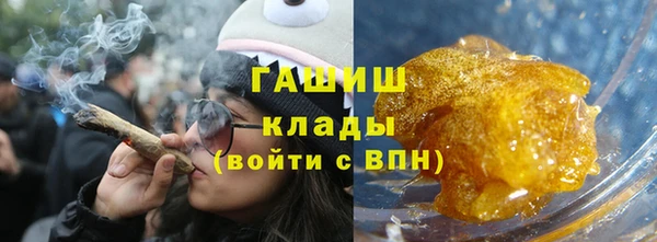 шишки Каменск-Шахтинский