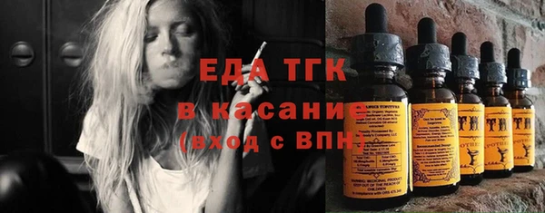 прущие крисы Каменка