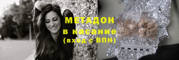 шишки Каменск-Шахтинский