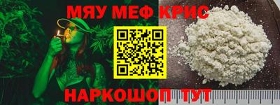 кристаллы Дубна