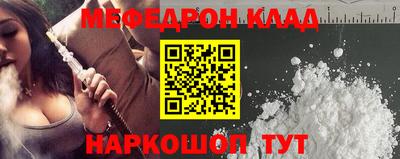 крисы Абакан