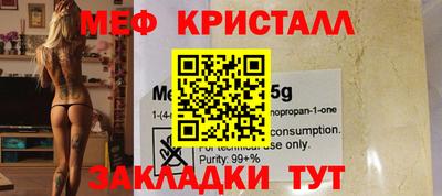 кристаллы Дубна