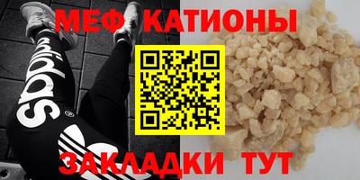 кристаллы Дубна