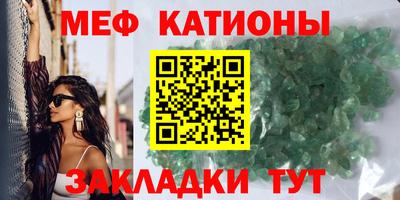 мефедрон VHQ Донской