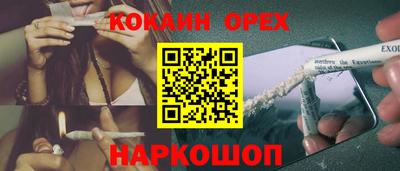 дживик Азнакаево