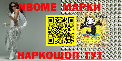 дживик Азнакаево