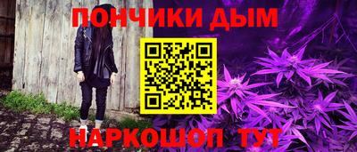 мяу мяу мука Абинск