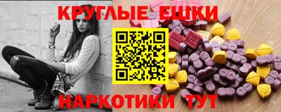 мефедрон VHQ Донской
