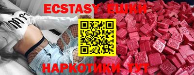 кристаллы Дубна