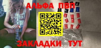 дживик Азнакаево