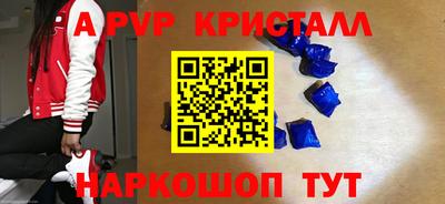 кристаллы Дубна