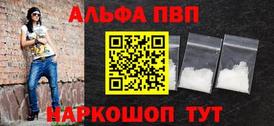 кристаллы Дубна