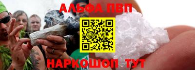 дживик Азнакаево