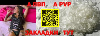 кристаллы Дубна