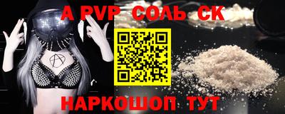 мефедрон VHQ Донской