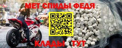 крисы Абакан