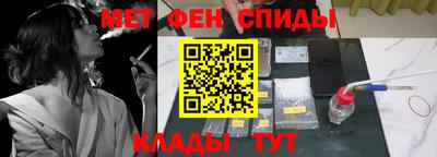 спиды Балахна