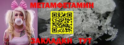 мефедрон VHQ Донской