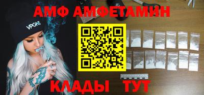 мефедрон VHQ Донской