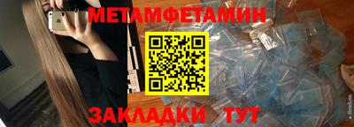 мефедрон VHQ Донской