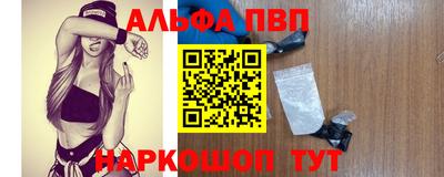 крисы Абакан