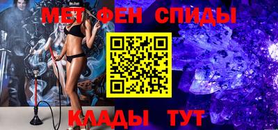 мефедрон VHQ Донской